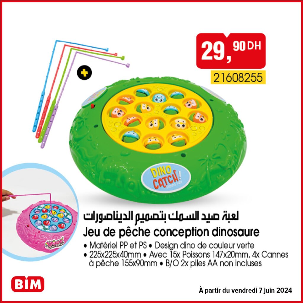 Catalogue bim 7 juin 2024 عروض بيم ليوم الجمعة 7 يونيو