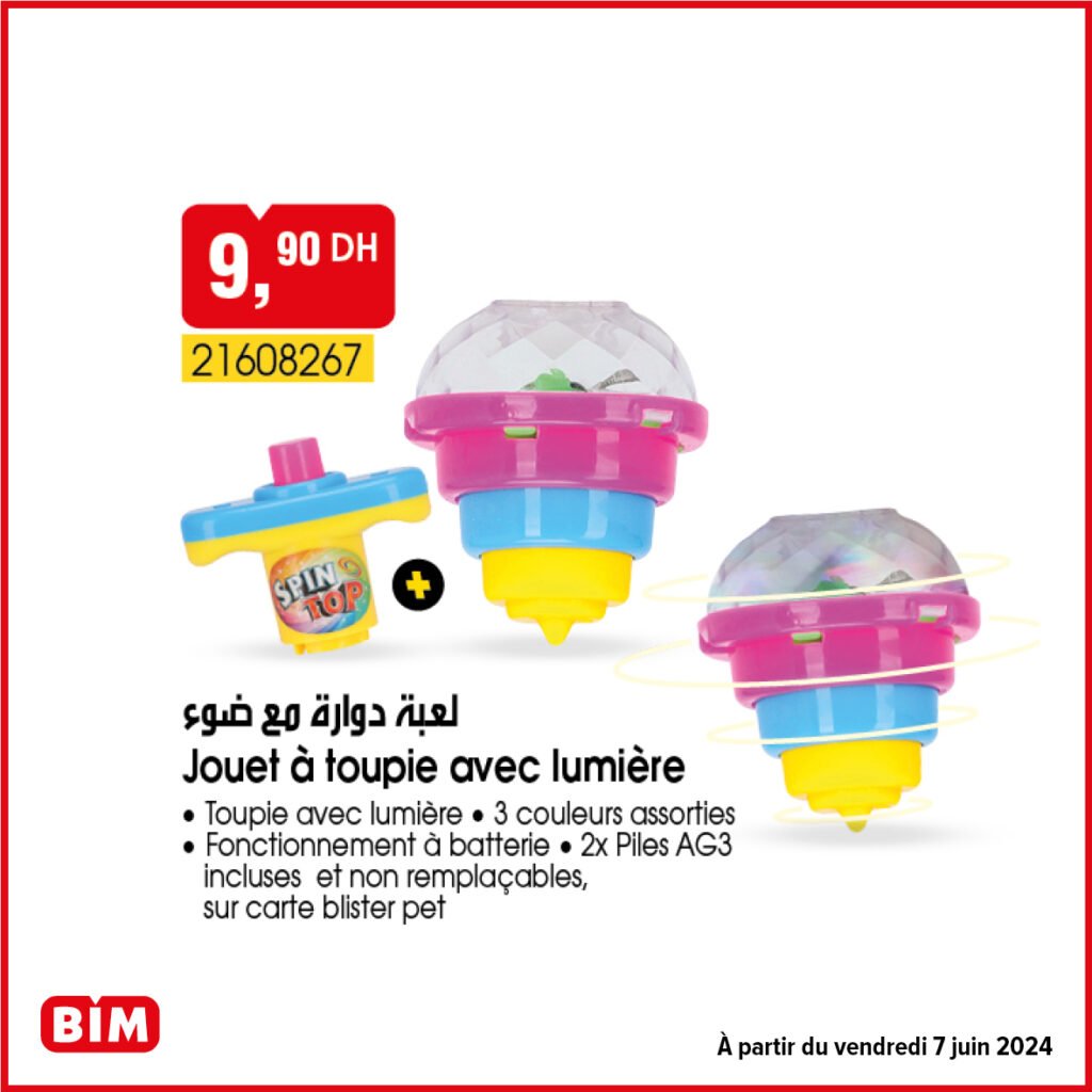 Catalogue bim 7 juin 2024 عروض بيم ليوم الجمعة 7 يونيو