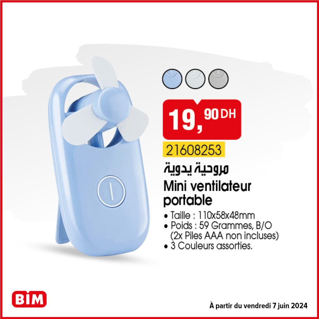 Catalogue bim 7 juin 2024 عروض بيم ليوم الجمعة 7 يونيو