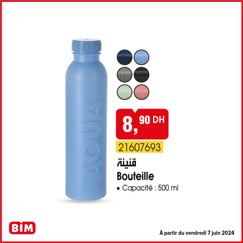 Catalogue bim 7 juin 2024 عروض بيم ليوم الجمعة 7 يونيو