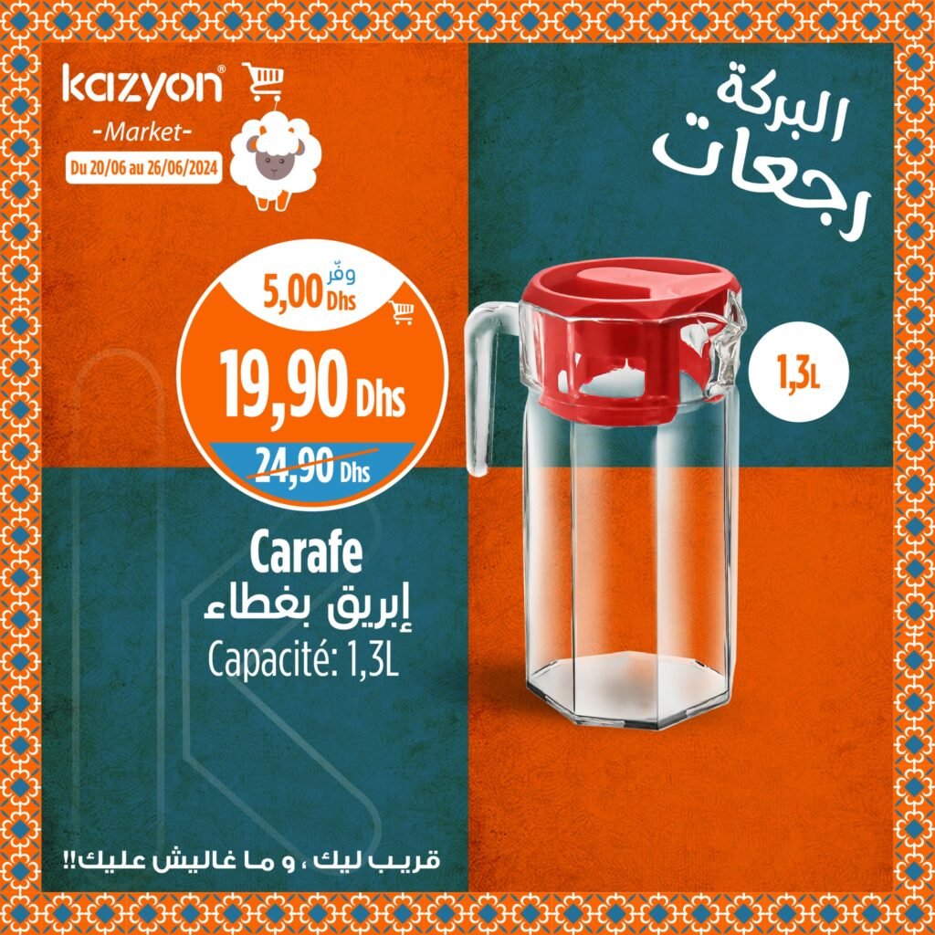 Promo Kazyon maroc jusqu'au 26 juin 2024