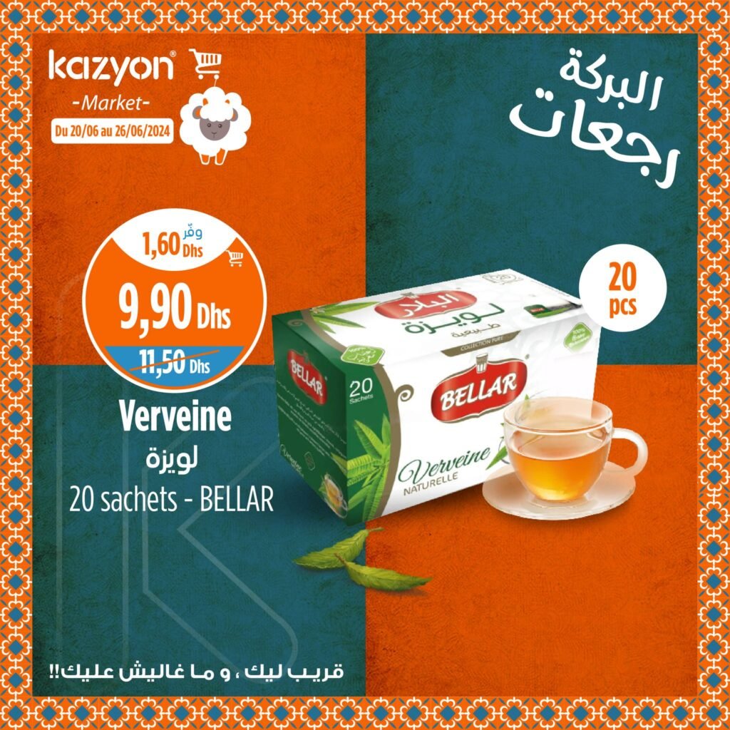 Promo Kazyon maroc jusqu'au 26 juin 2024