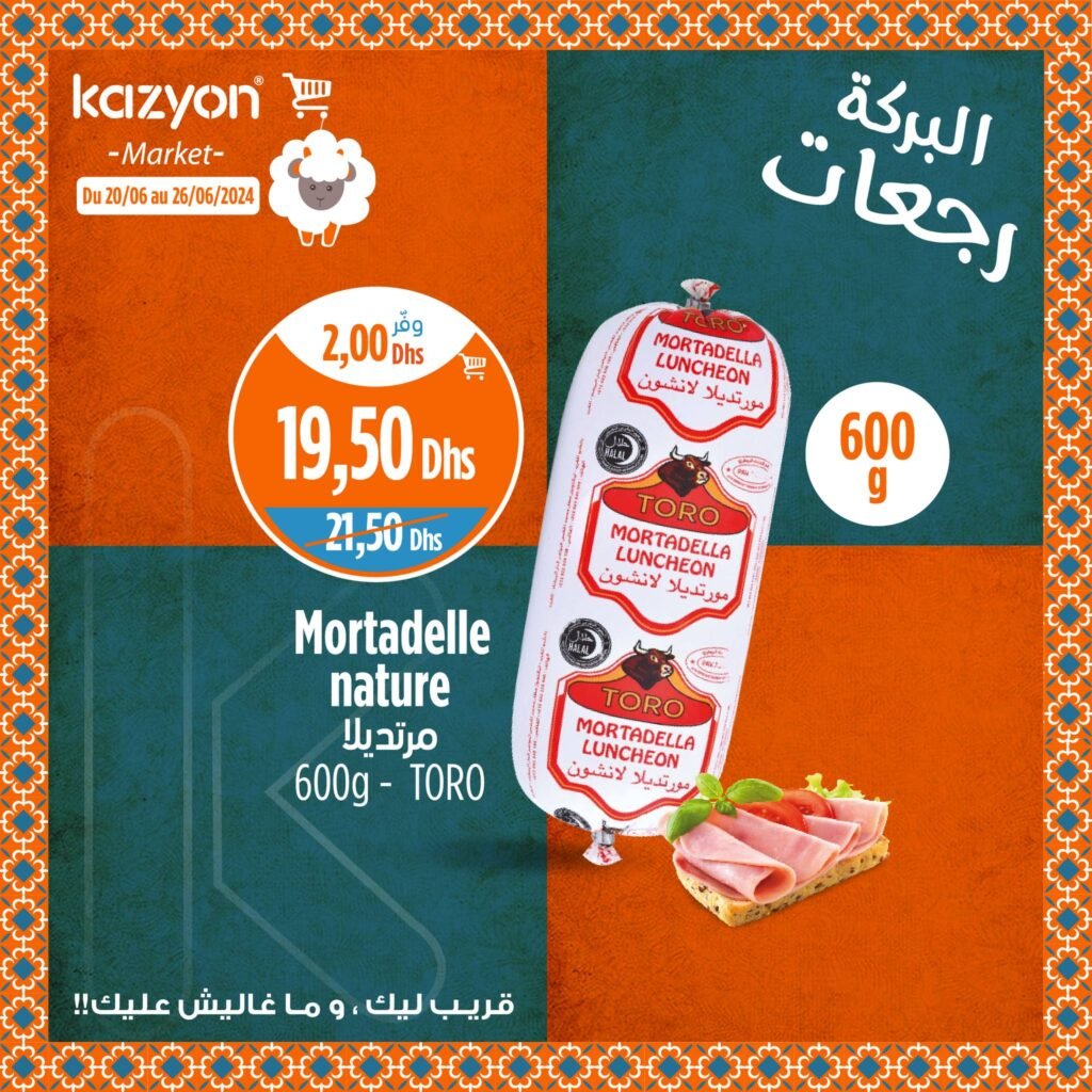 Promo Kazyon maroc jusqu'au 26 juin 2024