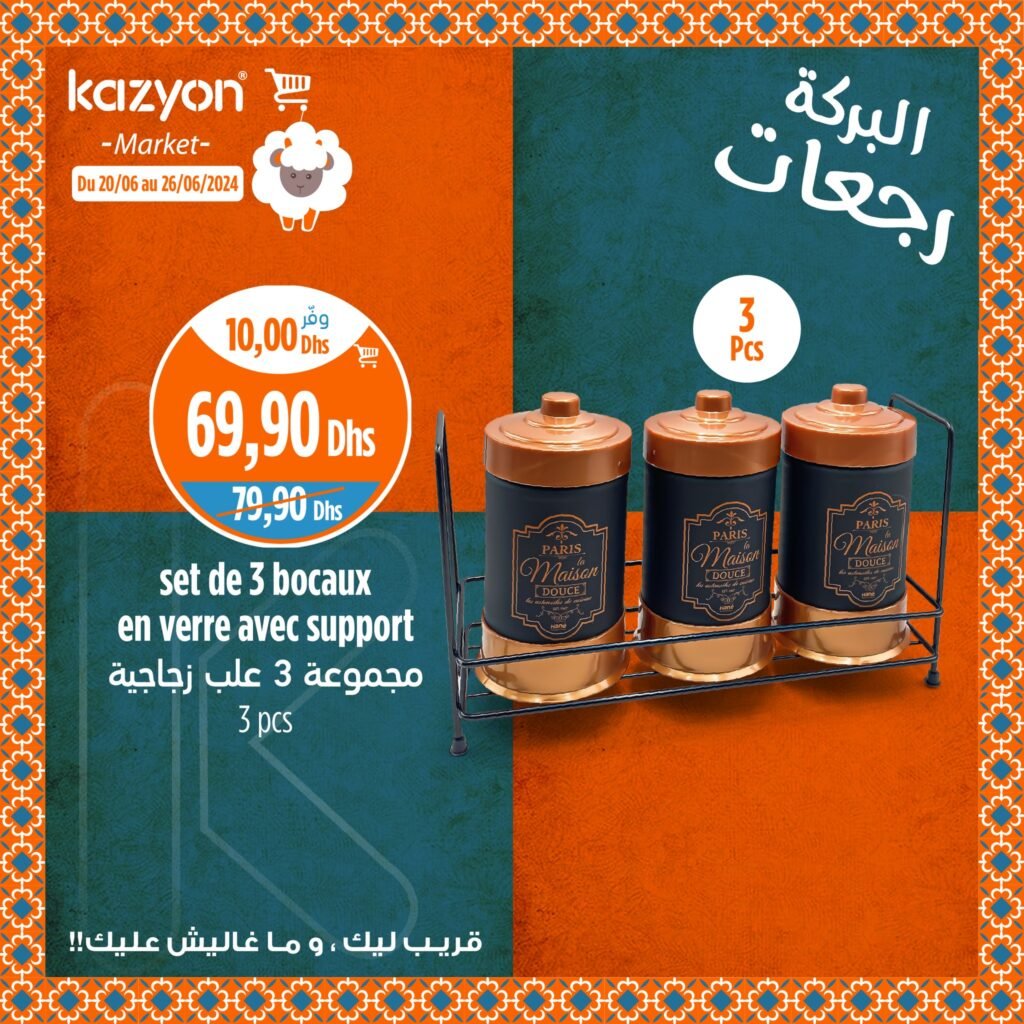 Promo Kazyon maroc jusqu'au 26 juin 2024