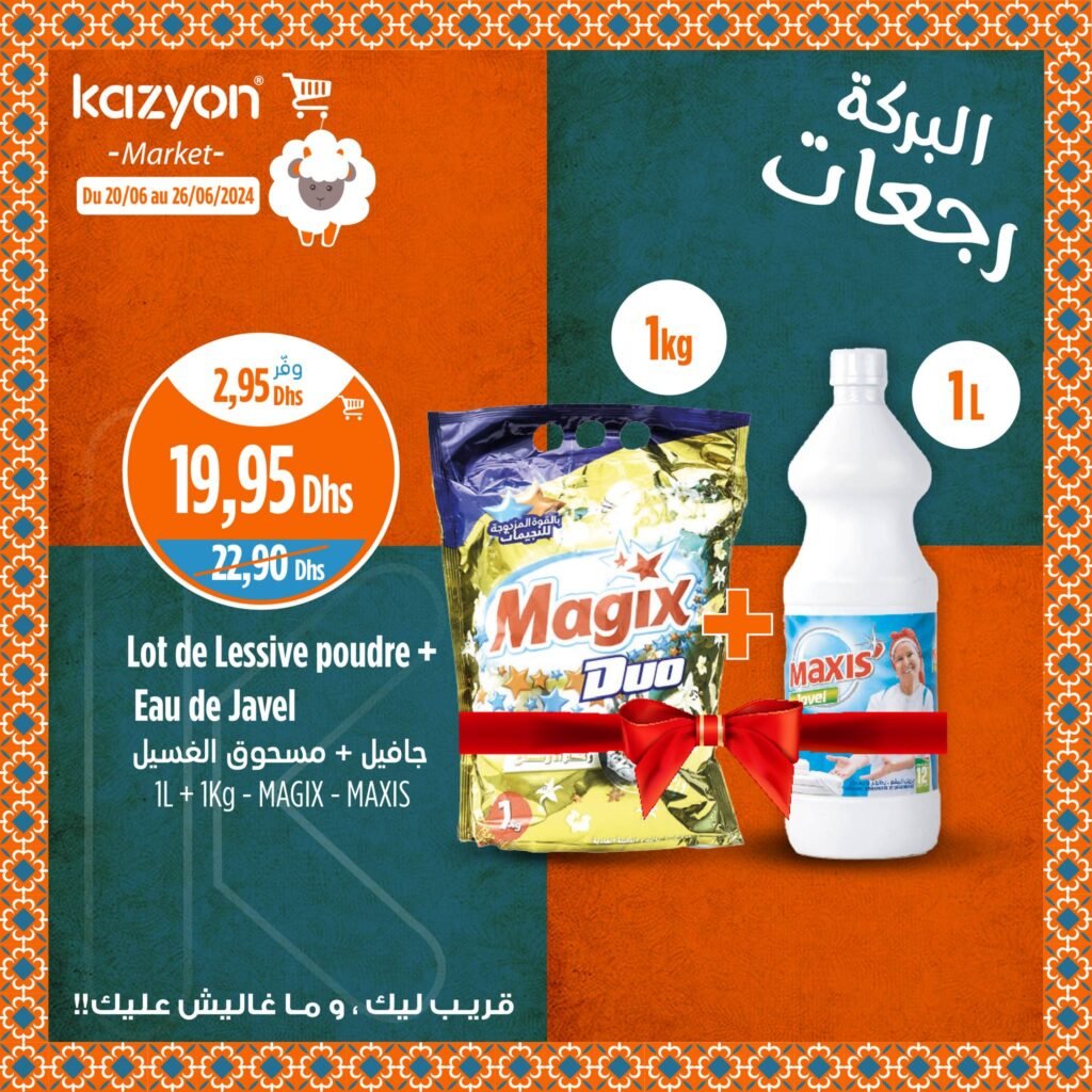 Promo Kazyon maroc jusqu'au 26 juin 2024