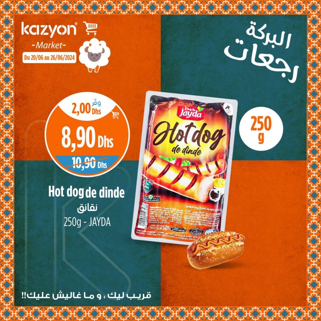 Promo Kazyon maroc jusqu'au 26 juin 2024