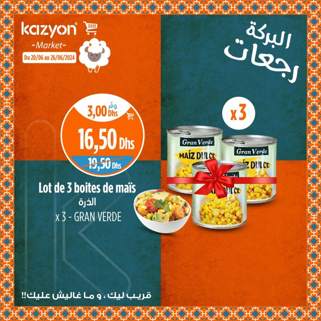 Promo Kazyon maroc jusqu'au 26 juin 2024