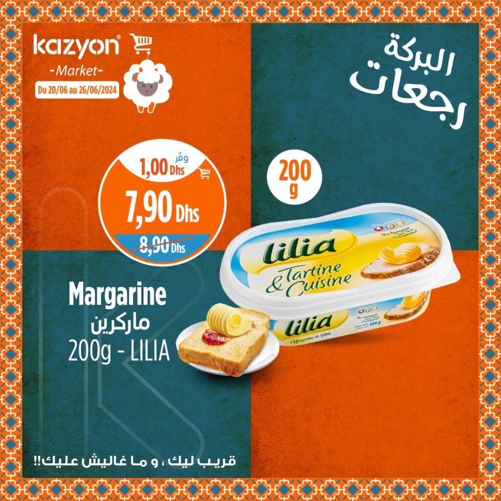 Promo Kazyon maroc jusqu'au 26 juin 2024