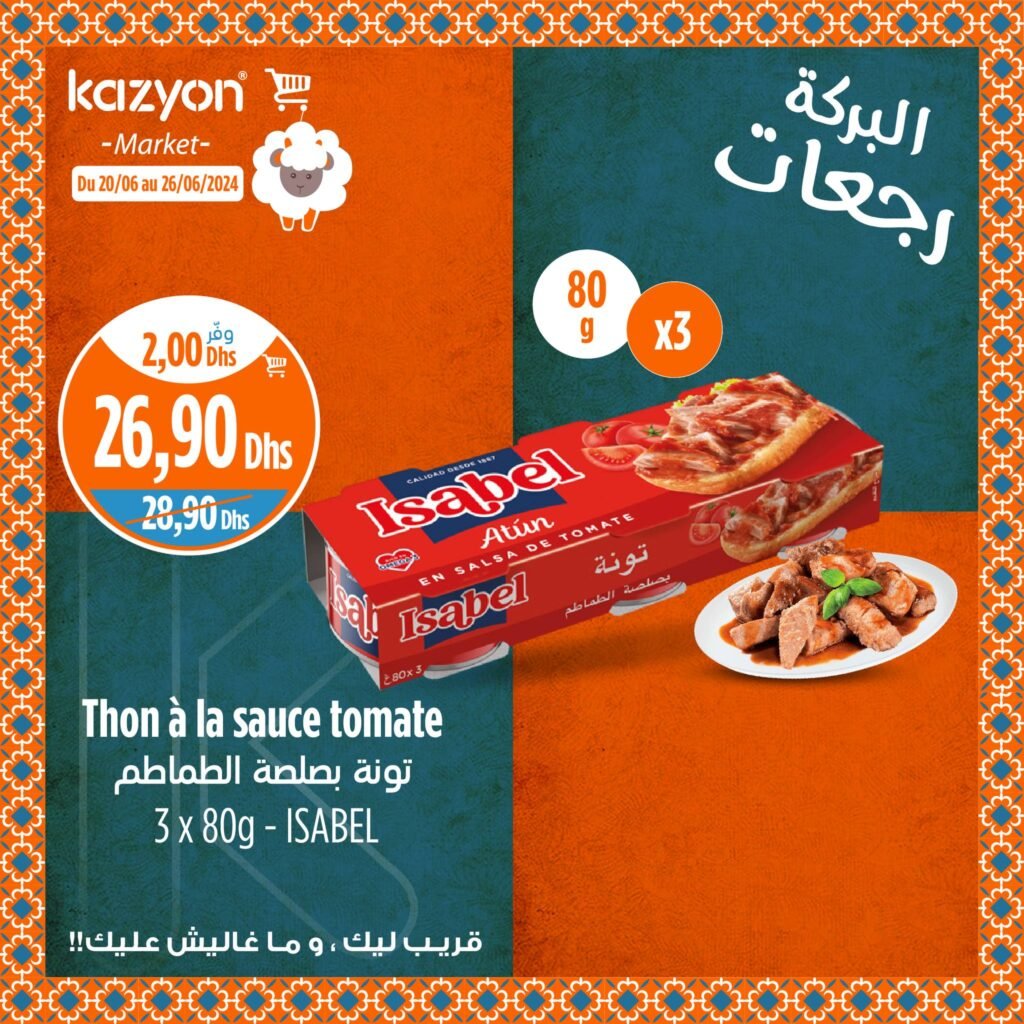 Promo Kazyon maroc jusqu'au 26 juin 2024