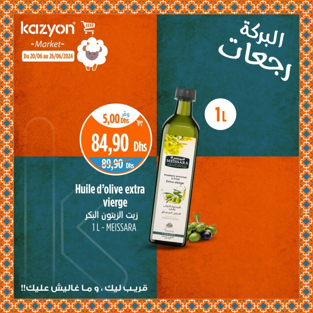 Promo Kazyon maroc jusqu'au 26 juin 2024