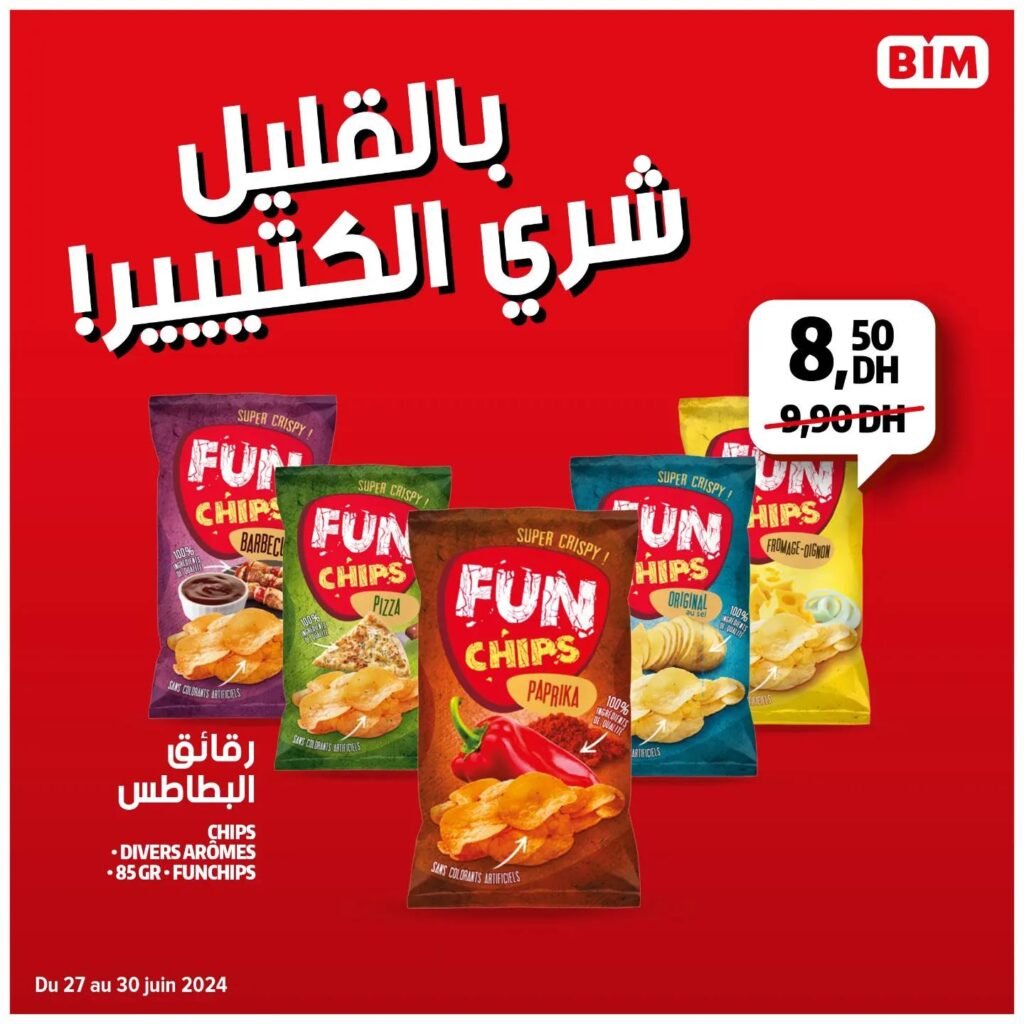 Solde bim du 27 au 30 juin 2024