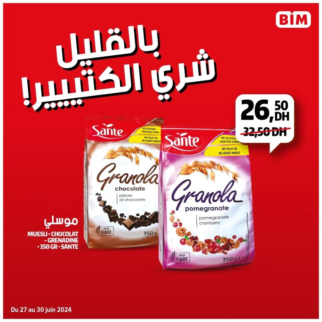 Solde bim du 27 au 30 juin 2024