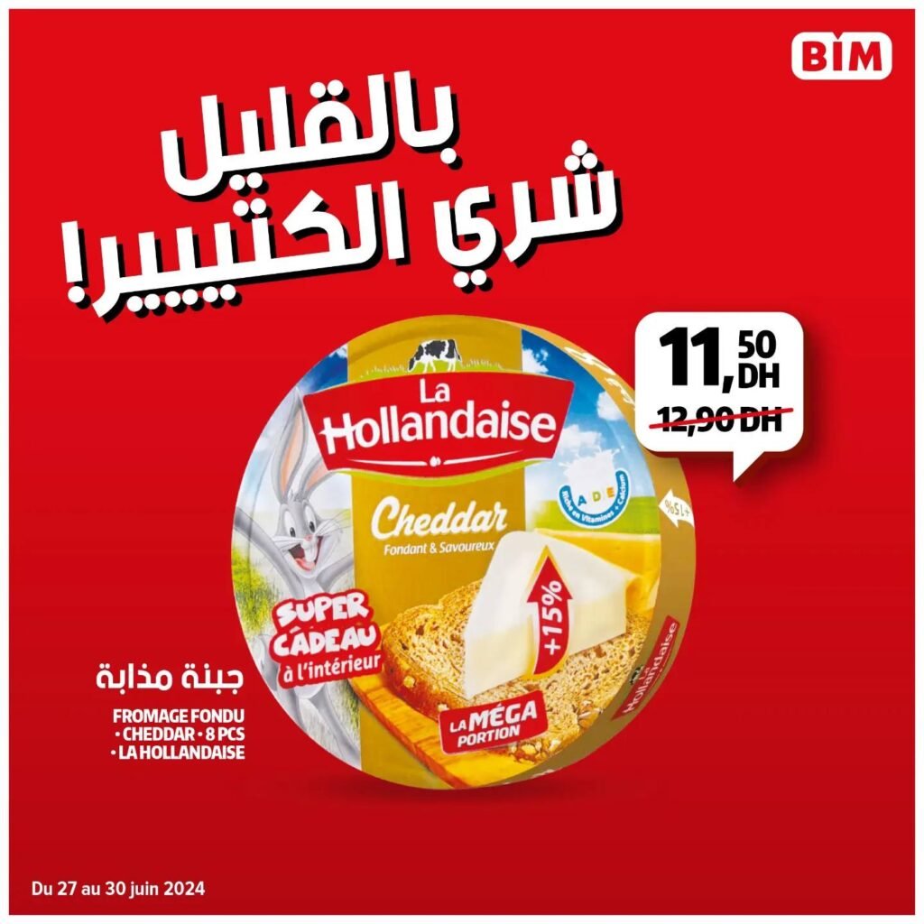 Solde bim du 27 au 30 juin 2024