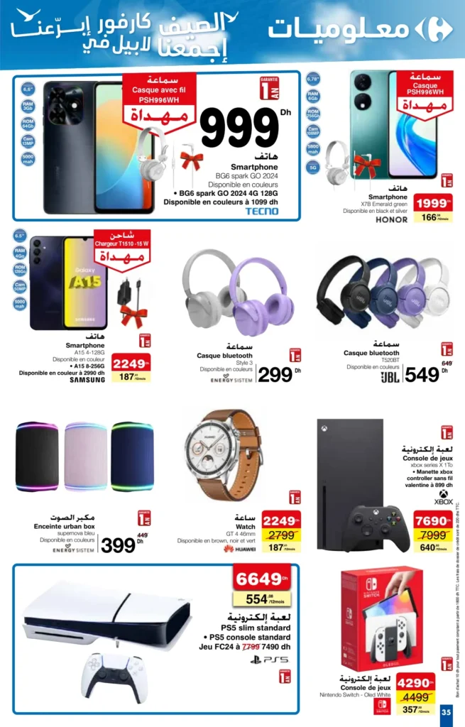 Catalogue Carrefour du 27 juin au 7 juillet 2024 special ete