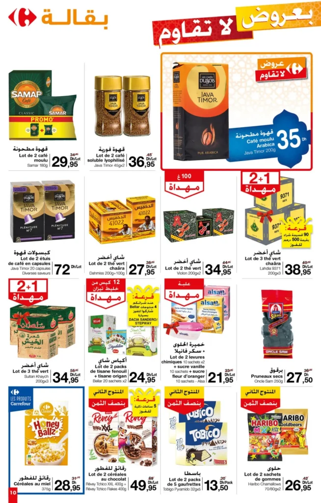 Catalogue Carrefour market Aid Al Adha jusqu'au 19 juin 2024