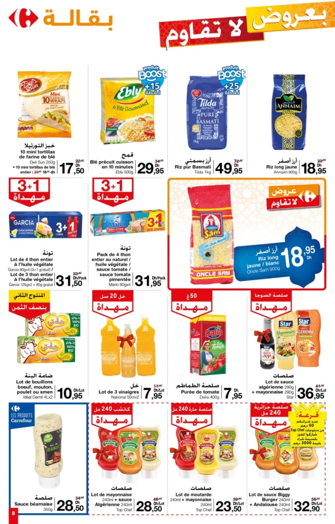 Catalogue Carrefour market Aid Al Adha jusqu'au 19 juin 2024