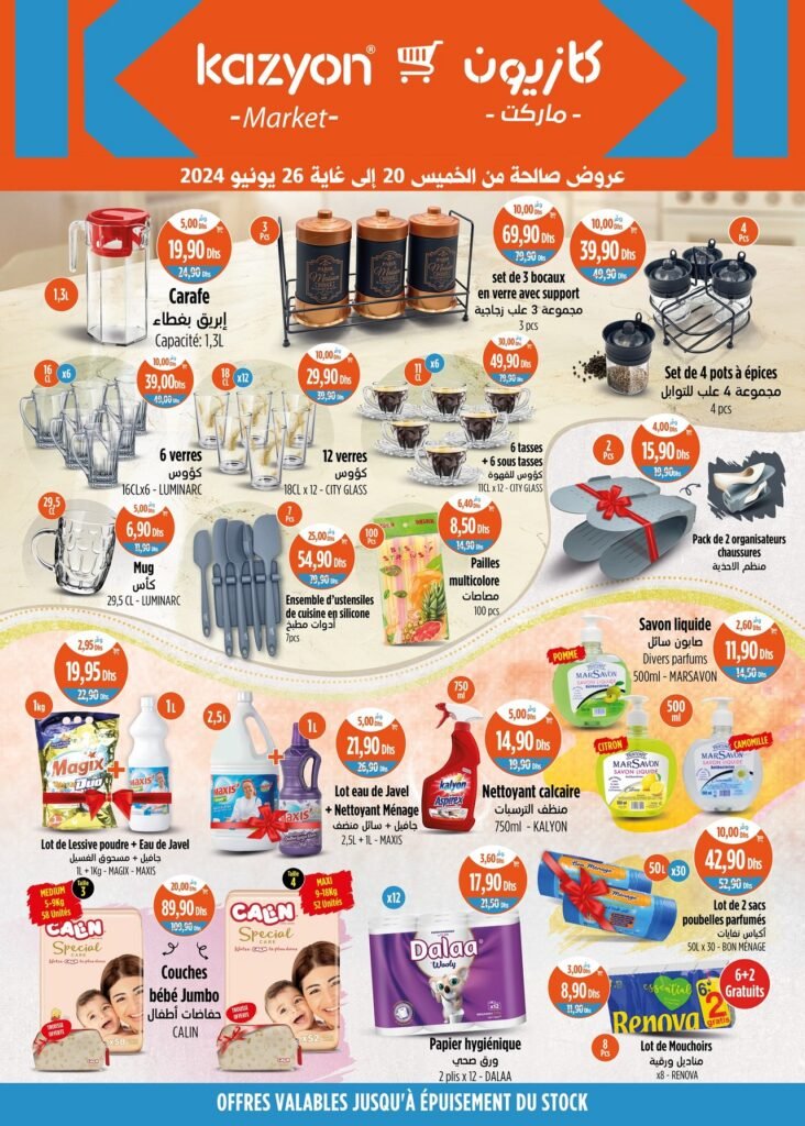 Catalogue Kazyon du 20 au 26 juin 2024