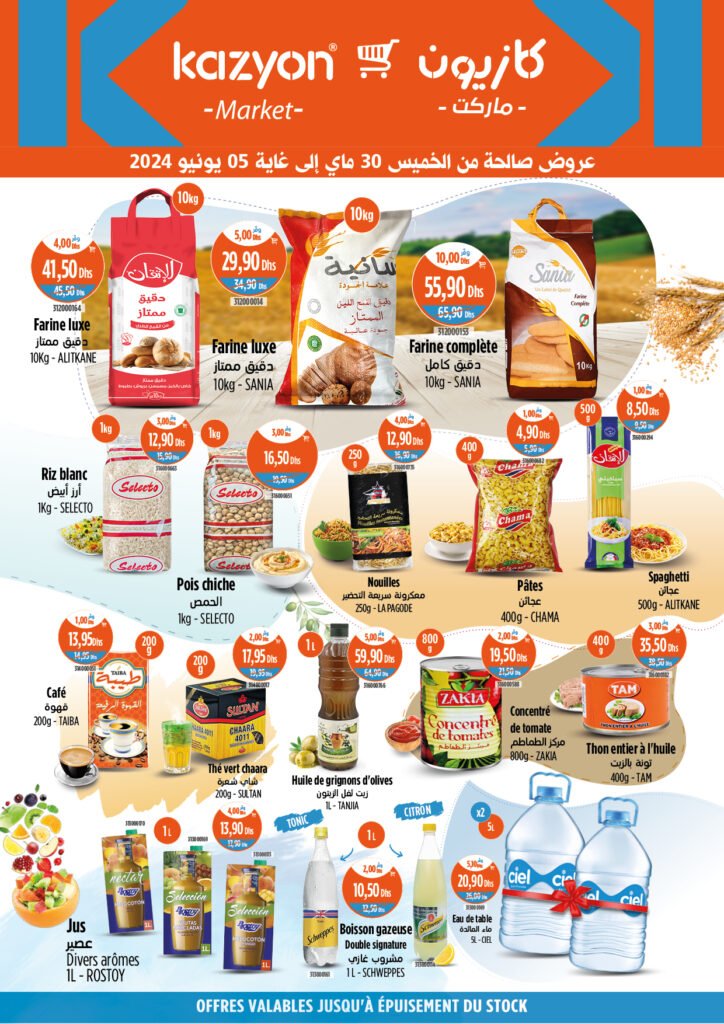Catalogue Kazyon du 30 mai au 5 juin 2024 Aid Al Adha‏‏