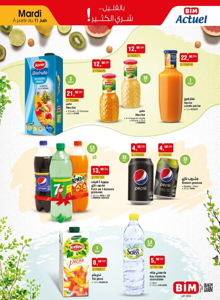 Catalogue bim 11 juin 2024 des produits alimentaires