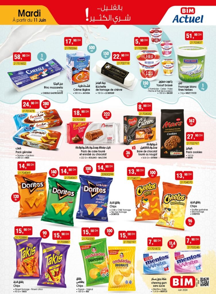 Catalogue bim 11 juin 2024 des produits alimentaires