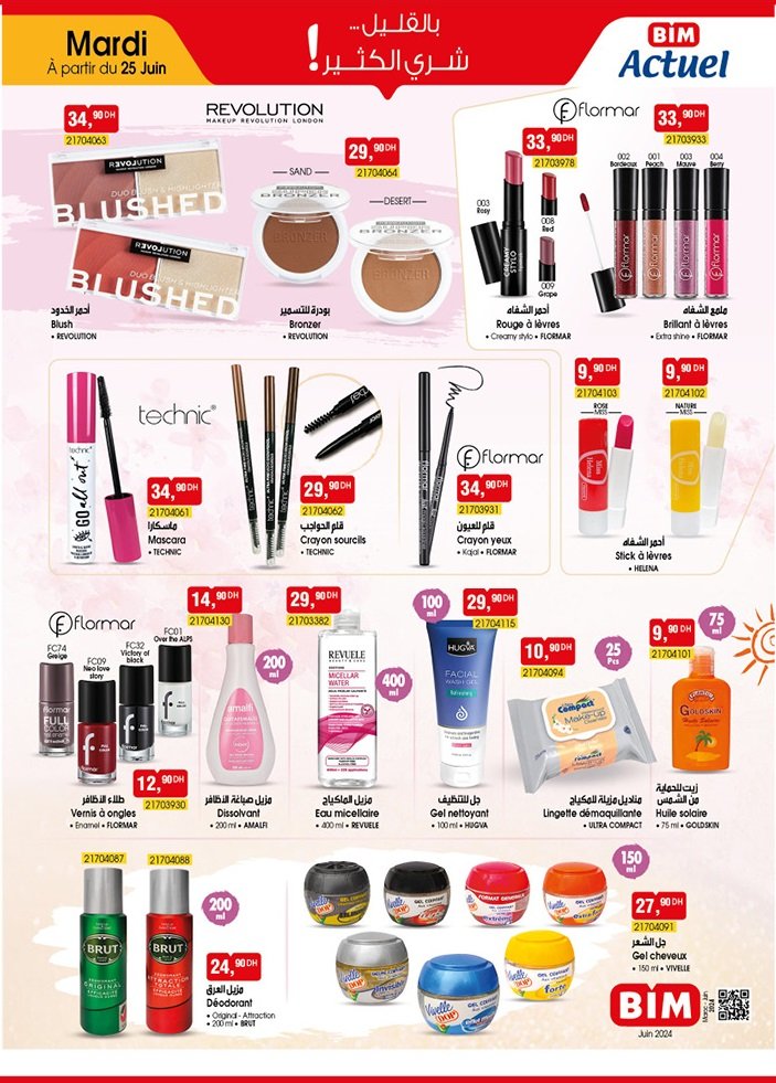 Catalogue bim 25 juin 2024 cosmétiques et soins visage