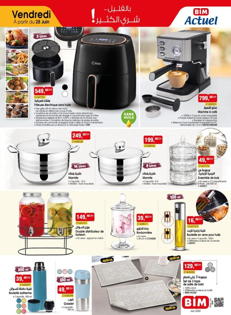 Catalogue bim 28 juin 2024 عروض بيم ليوم الجمعة 28 يونيو