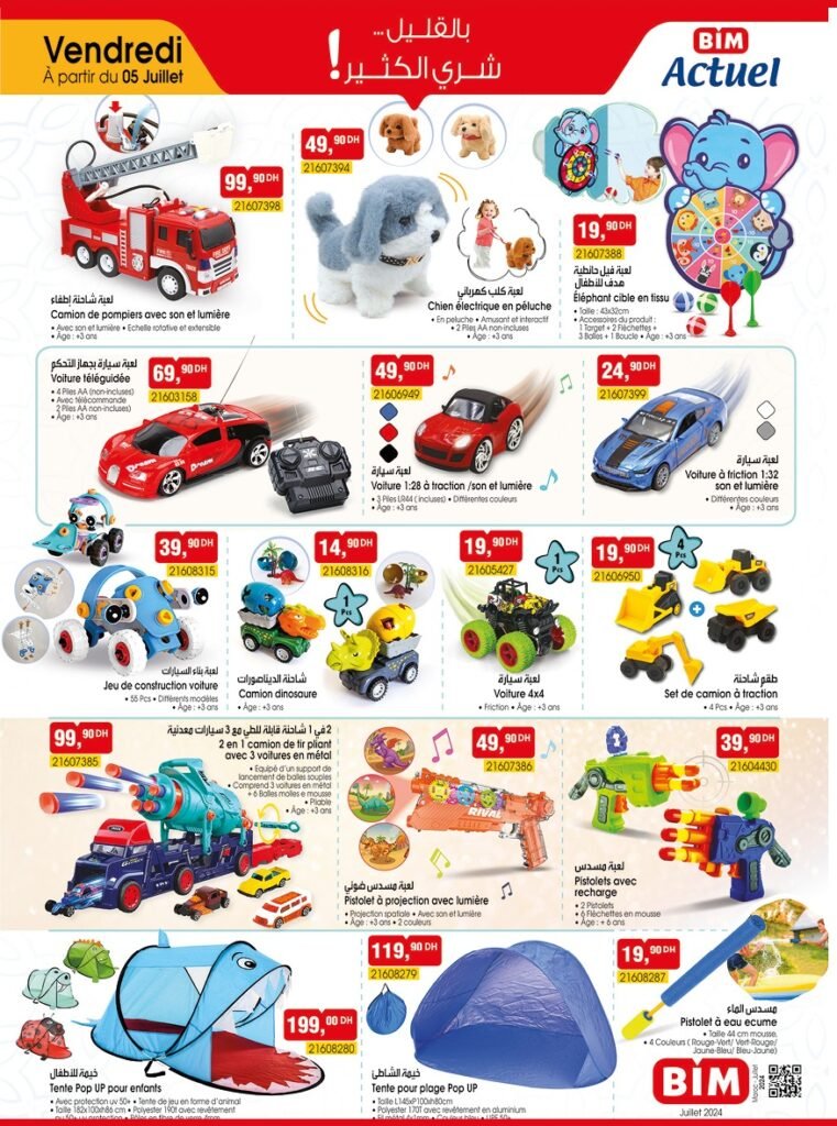 Catalogue bim 5 juillet 2024