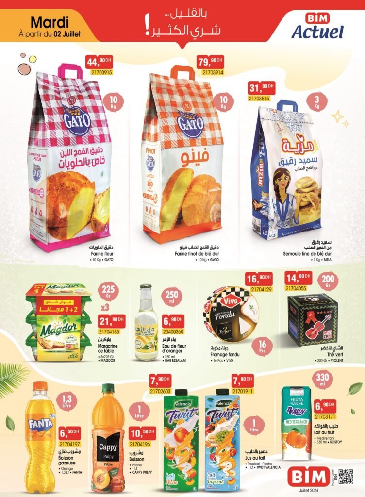 Catalogue bim maroc 2 juillet 2024