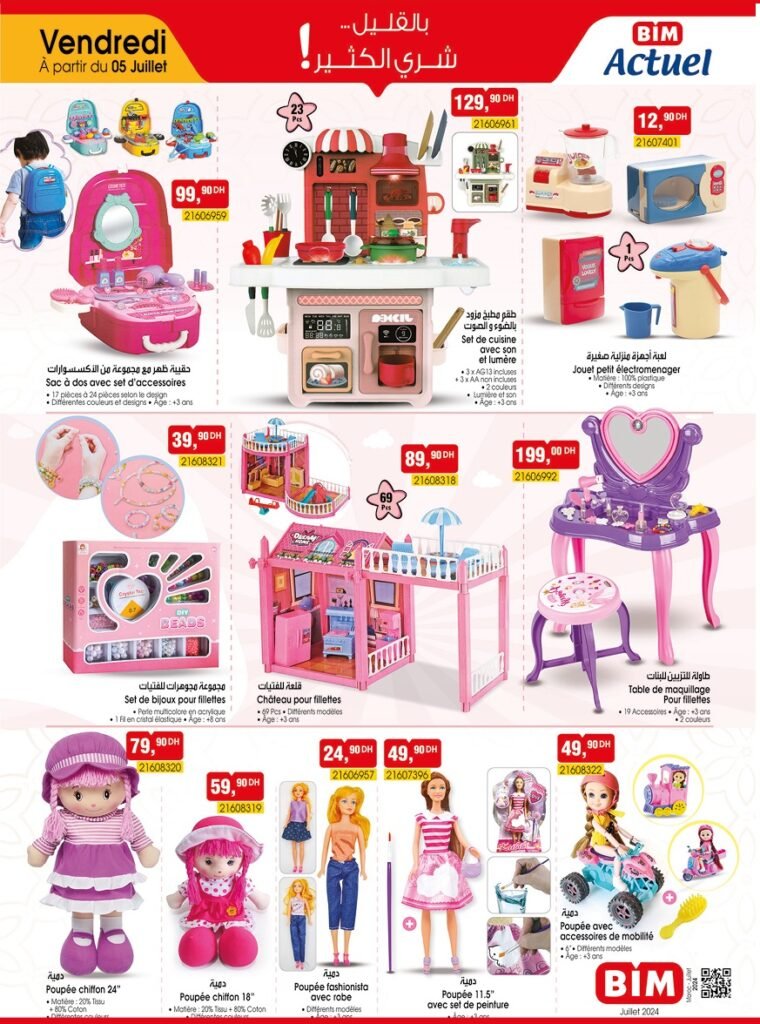 Catalogue bim vendredi 5 juillet 2024 jouets pour enfants 