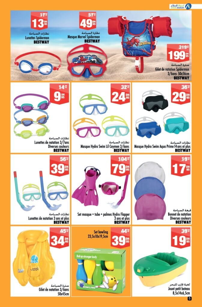 Catalogue Aswak Assalam du 28 juin au 21 juillet 2024 special ete‏‏‏‏‏‏‎‏‏‏‏‏‏‏‏‏‏‏‏‏‎‏‏‏‏‏‏‏‏‏‏‏‏‏‎‏‏‏‏‏‏‏‏‏‏‏‏‏‎‏‏‏‏‏‏‏‏‏‏‏‏‏‎‏‏‏‏‏‏‏‏‏‏‏‏‏‎‏‏‏‏‏‏‏