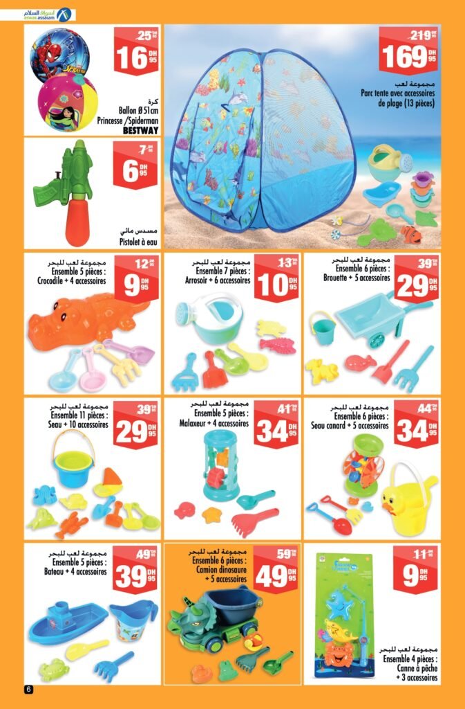 Catalogue Aswak Assalam du 28 juin au 21 juillet 2024 special ete‏‏‏‏‏‏‎‏‏‏‏‏‏‏‏‏‏‏‏‏‎‏‏‏‏‏‏‏‏‏‏‏‏‏‎‏‏‏‏‏‏‏‏‏‏‏‏‏‎‏‏‏‏‏‏‏‏‏‏‏‏‏‎‏‏‏‏‏‏‏‏‏‏‏‏‏‎‏‏‏‏‏‏‏