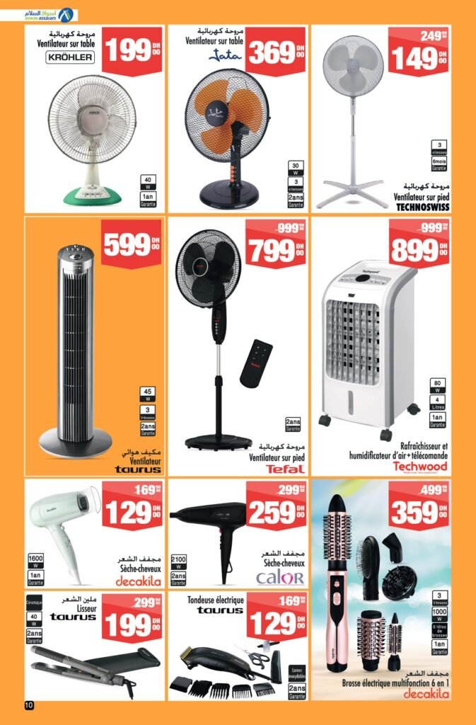 Catalogue Aswak Assalam du 28 juin au 21 juillet 2024 special ete‏‏‏‏‏‏‎‏‏‏‏‏‏‏‏‏‏‏‏‏‎‏‏‏‏‏‏‏‏‏‏‏‏‏‎‏‏‏‏‏‏‏‏‏‏‏‏‏‎‏‏‏‏‏‏‏‏‏‏‏‏‏‎‏‏‏‏‏‏‏‏‏‏‏‏‏‎‏‏‏‏‏‏‏