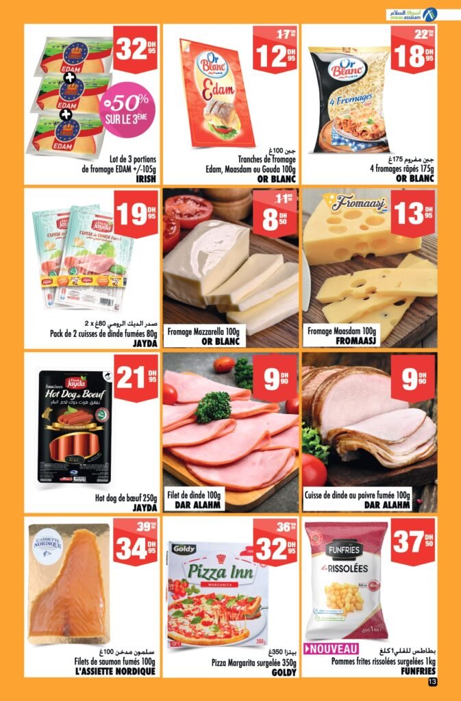 Catalogue Aswak Assalam du 28 juin au 21 juillet 2024 special ete‏‏‏‏‏‏‎‏‏‏‏‏‏‏‏‏‏‏‏‏‎‏‏‏‏‏‏‏‏‏‏‏‏‏‎‏‏‏‏‏‏‏‏‏‏‏‏‏‎‏‏‏‏‏‏‏‏‏‏‏‏‏‎‏‏‏‏‏‏‏‏‏‏‏‏‏‎‏‏‏‏‏‏‏