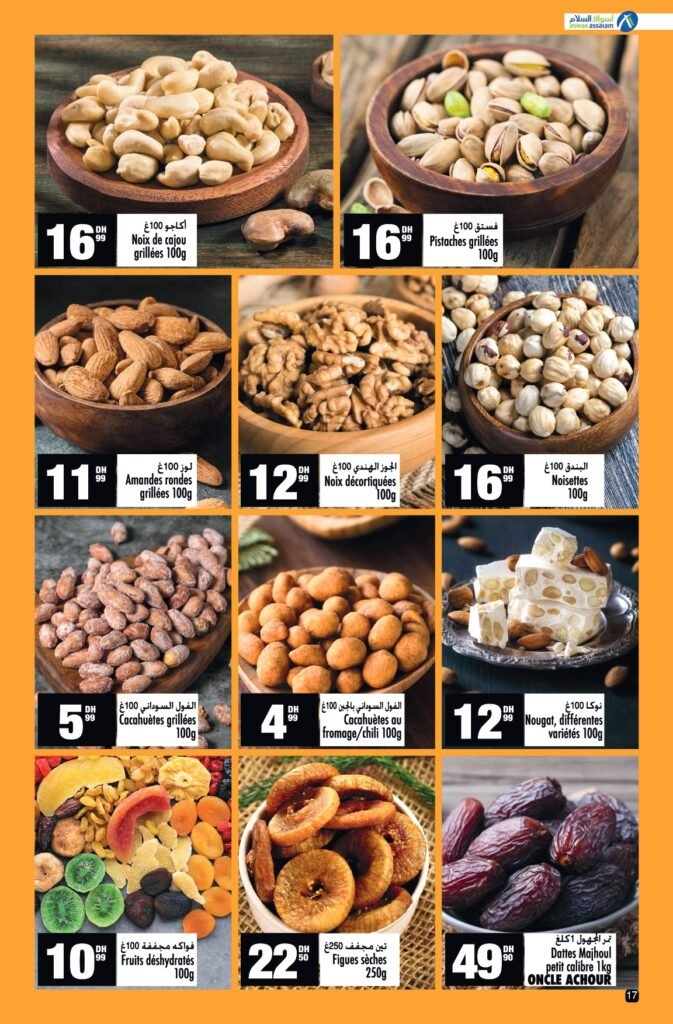 Catalogue Aswak Assalam du 28 juin au 21 juillet 2024 special ete‏‏‏‏‏‏‎‏‏‏‏‏‏‏‏‏‏‏‏‏‎‏‏‏‏‏‏‏‏‏‏‏‏‏‎‏‏‏‏‏‏‏‏‏‏‏‏‏‎‏‏‏‏‏‏‏‏‏‏‏‏‏‎‏‏‏‏‏‏‏‏‏‏‏‏‏‎‏‏‏‏‏‏‏