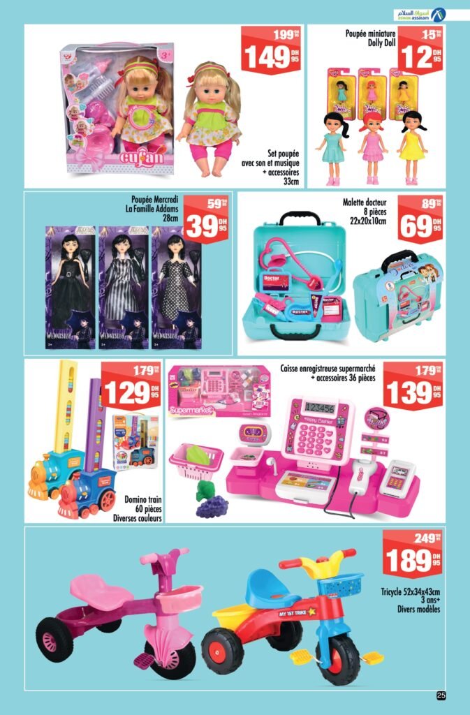 Catalogue Aswak Assalam du 28 juin au 21 juillet 2024 special ete‏‏‏‏‏‏‎‏‏‏‏‏‏‏‏‏‏‏‏‏‎‏‏‏‏‏‏‏‏‏‏‏‏‏‎‏‏‏‏‏‏‏‏‏‏‏‏‏‎‏‏‏‏‏‏‏‏‏‏‏‏‏‎‏‏‏‏‏‏‏‏‏‏‏‏‏‎‏‏‏‏‏‏‏