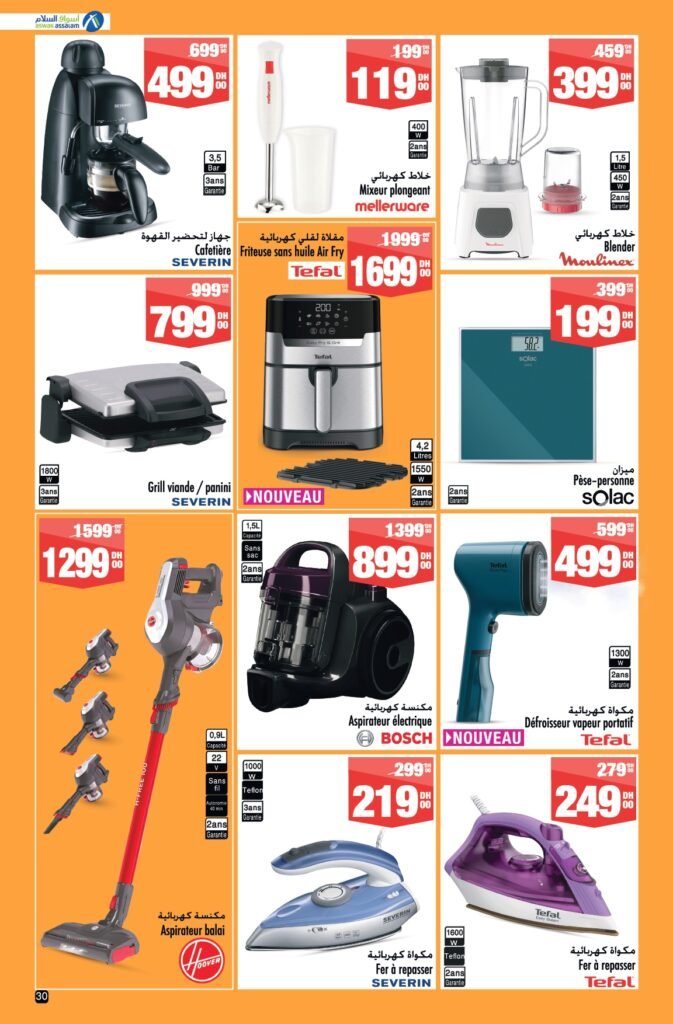 Catalogue Aswak Assalam du 28 juin au 21 juillet 2024 special ete‏‏‏‏‏‏‎‏‏‏‏‏‏‏‏‏‏‏‏‏‎‏‏‏‏‏‏‏‏‏‏‏‏‏‎‏‏‏‏‏‏‏‏‏‏‏‏‏‎‏‏‏‏‏‏‏‏‏‏‏‏‏‎‏‏‏‏‏‏‏‏‏‏‏‏‏‎‏‏‏‏‏‏‏