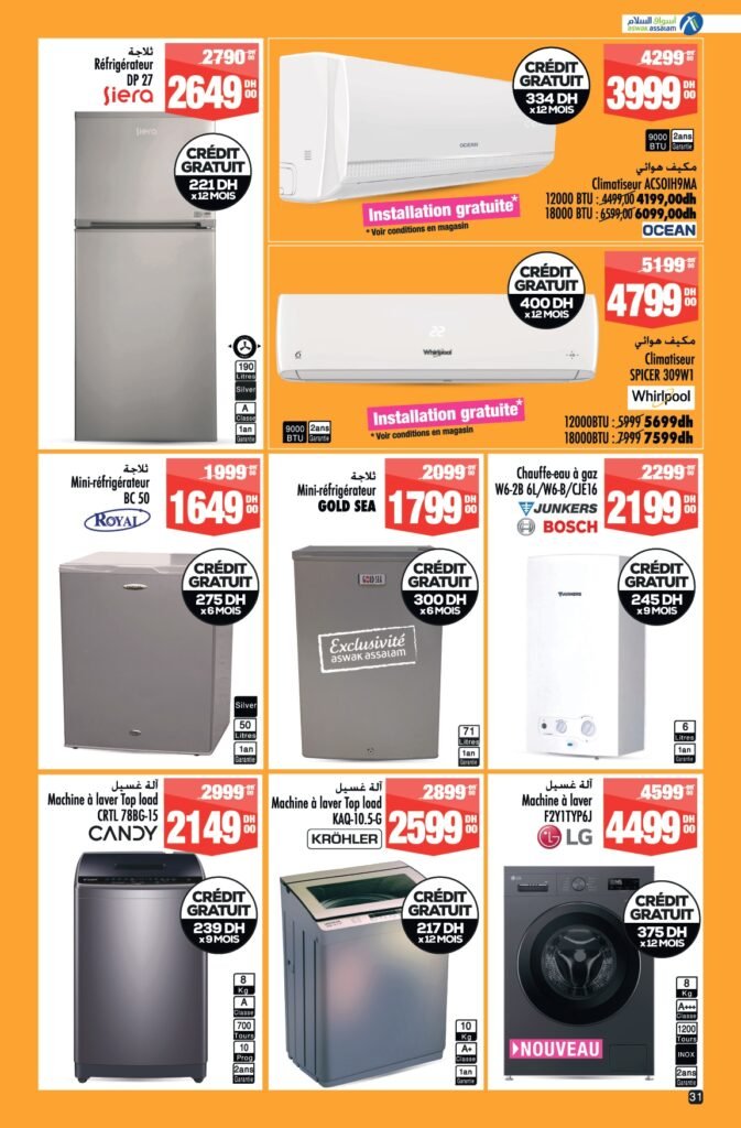 Catalogue Aswak Assalam du 28 juin au 21 juillet 2024 special ete‏‏‏‏‏‏‎‏‏‏‏‏‏‏‏‏‏‏‏‏‎‏‏‏‏‏‏‏‏‏‏‏‏‏‎‏‏‏‏‏‏‏‏‏‏‏‏‏‎‏‏‏‏‏‏‏‏‏‏‏‏‏‎‏‏‏‏‏‏‏‏‏‏‏‏‏‎‏‏‏‏‏‏‏