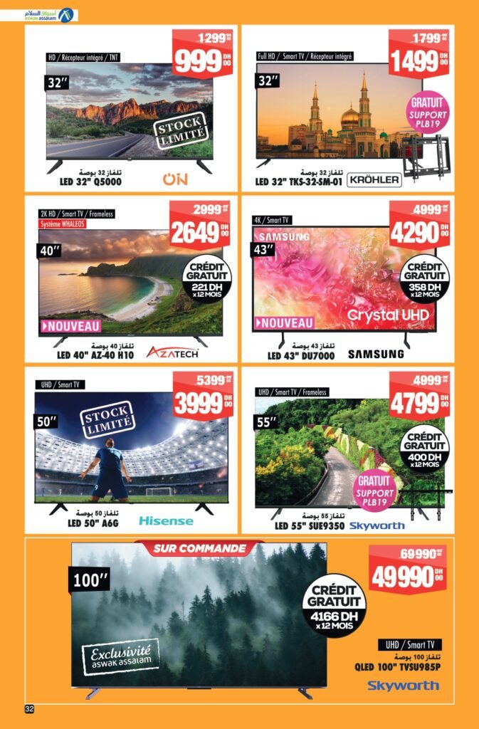 Catalogue Aswak Assalam du 28 juin au 21 juillet 2024 special ete‏‏‏‏‏‏‎‏‏‏‏‏‏‏‏‏‏‏‏‏‎‏‏‏‏‏‏‏‏‏‏‏‏‏‎‏‏‏‏‏‏‏‏‏‏‏‏‏‎‏‏‏‏‏‏‏‏‏‏‏‏‏‎‏‏‏‏‏‏‏‏‏‏‏‏‏‎‏‏‏‏‏‏‏