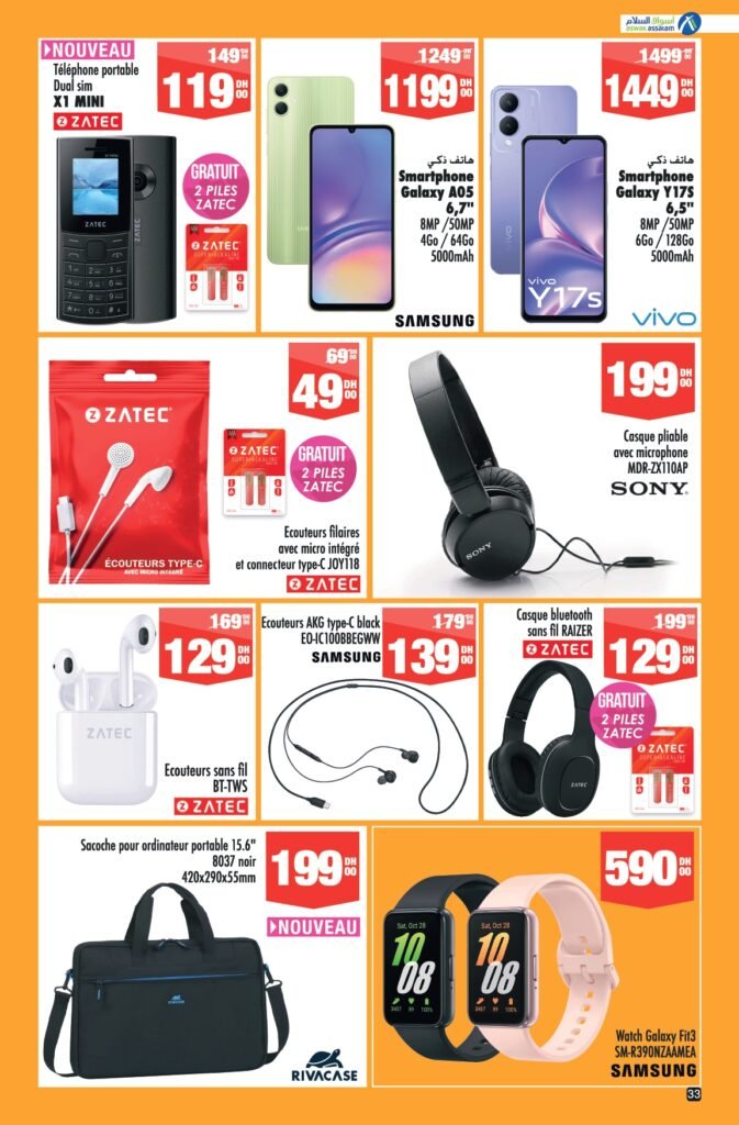 Catalogue Aswak Assalam du 28 juin au 21 juillet 2024 special ete‏‏‏‏‏‏‎‏‏‏‏‏‏‏‏‏‏‏‏‏‎‏‏‏‏‏‏‏‏‏‏‏‏‏‎‏‏‏‏‏‏‏‏‏‏‏‏‏‎‏‏‏‏‏‏‏‏‏‏‏‏‏‎‏‏‏‏‏‏‏‏‏‏‏‏‏‎‏‏‏‏‏‏‏