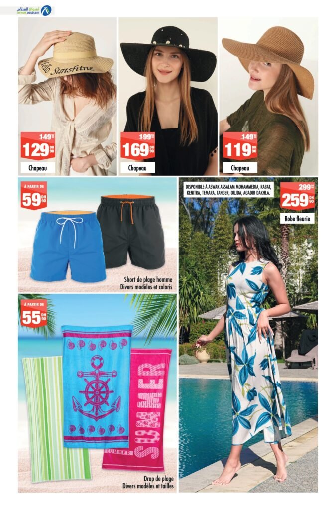 Catalogue Aswak Assalam du 28 juin au 21 juillet 2024 special ete‏‏‏‏‏‏‎‏‏‏‏‏‏‏‏‏‏‏‏‏‎‏‏‏‏‏‏‏‏‏‏‏‏‏‎‏‏‏‏‏‏‏‏‏‏‏‏‏‎‏‏‏‏‏‏‏‏‏‏‏‏‏‎‏‏‏‏‏‏‏‏‏‏‏‏‏‎‏‏‏‏‏‏‏