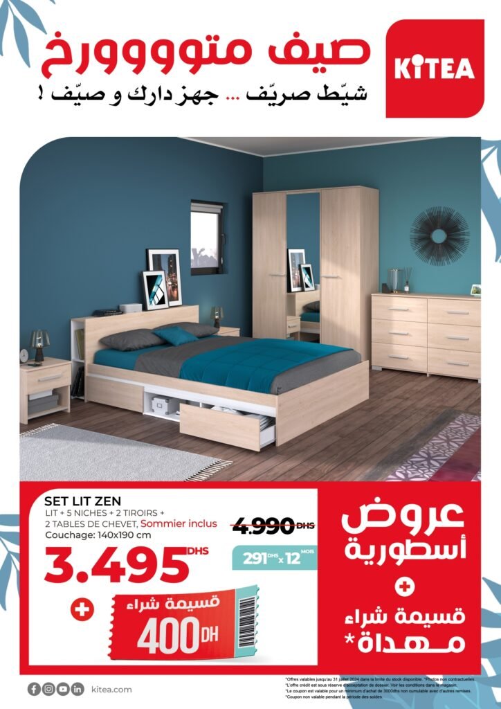 Catalogue kitea maroc SOLDES ETE 2024
