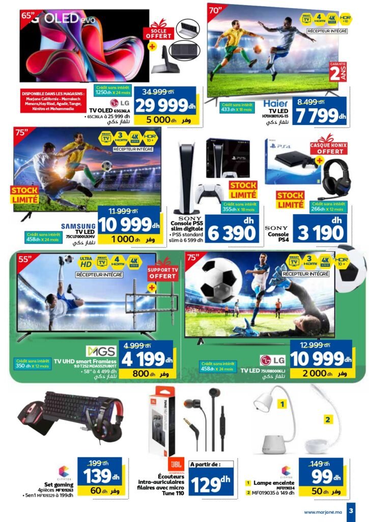 Catalogue marjane Euro 2024 du 1 au 30 juin