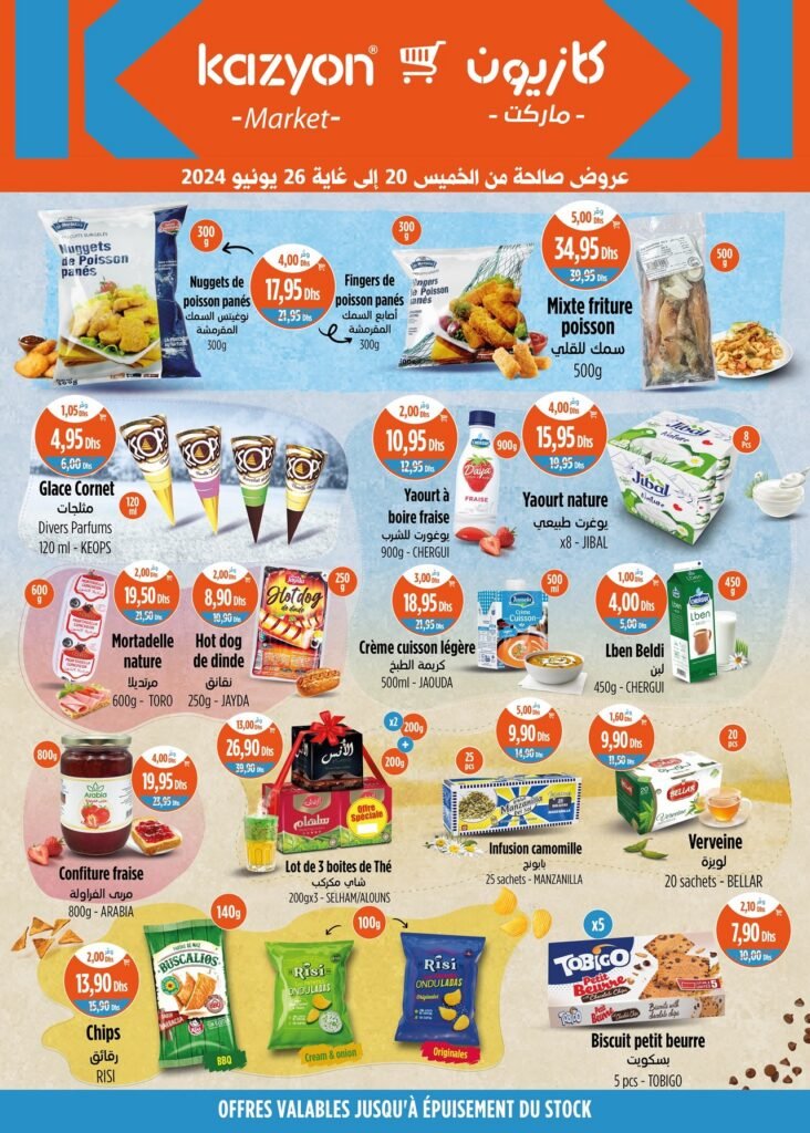 Promo Kazyon maroc jusqu'au 26 juin 2024