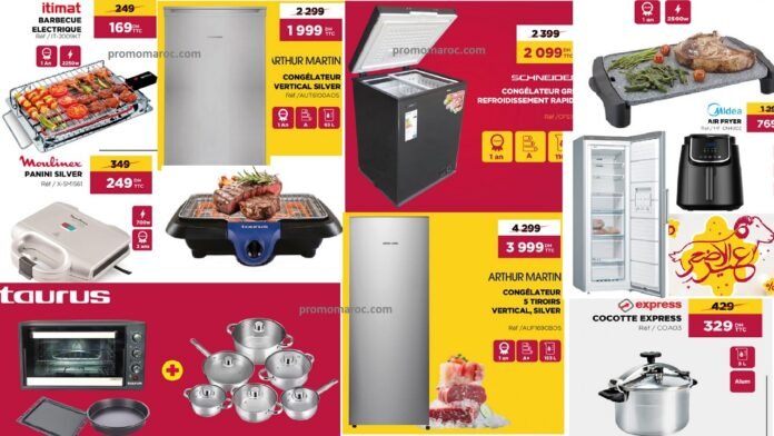 Promotion Electro bousfiha Aid Al Adha 2024 spicial electromenager
