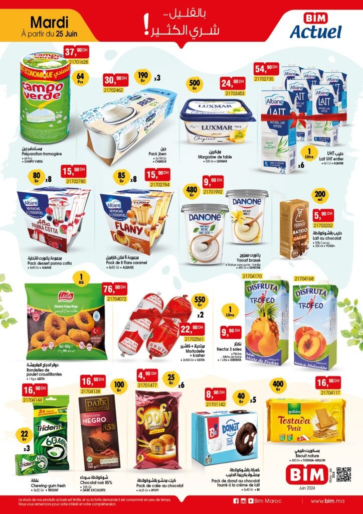 Promotion bim 25 juin 2024 beauté cosmétique et soins