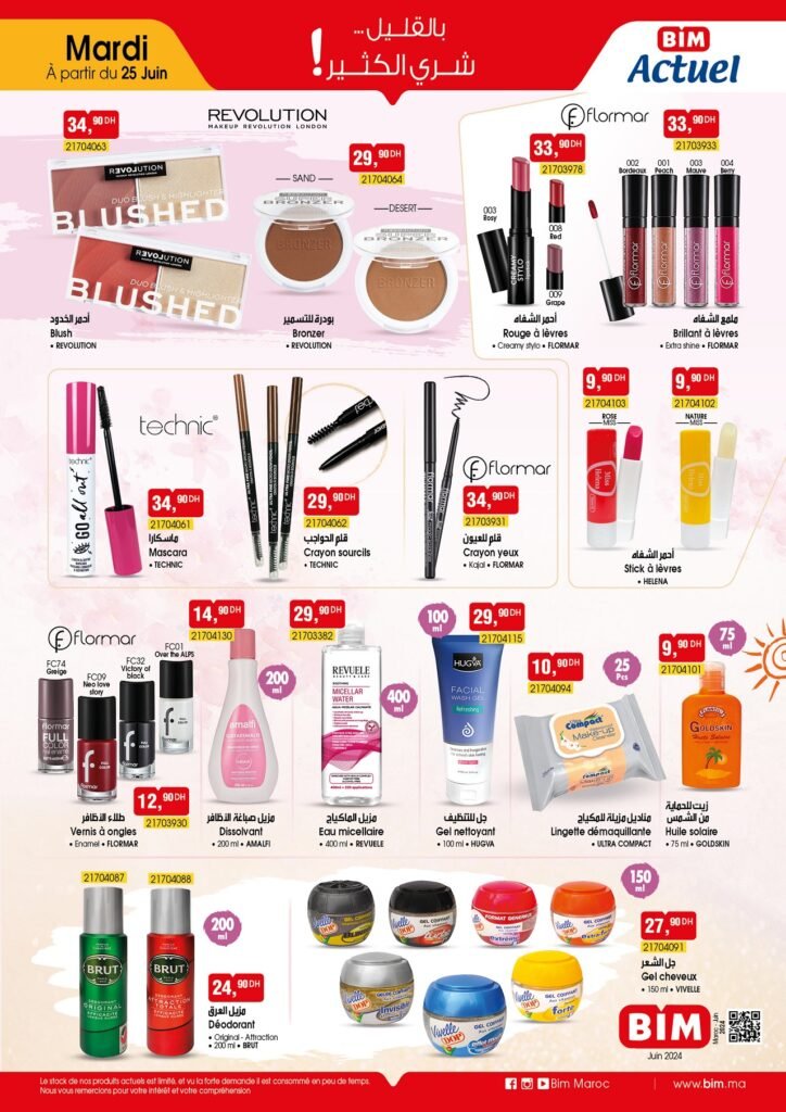 Promotion bim 25 juin 2024 beauté cosmétique et soins