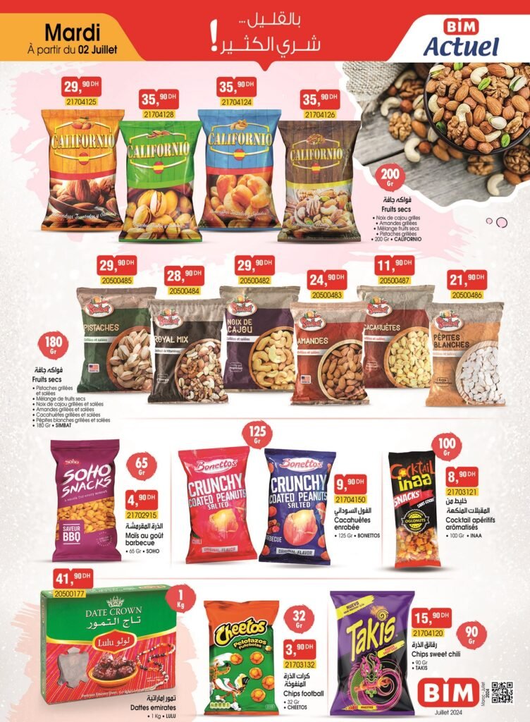 Promotion bim mardi 2 juillet 2024‏‏