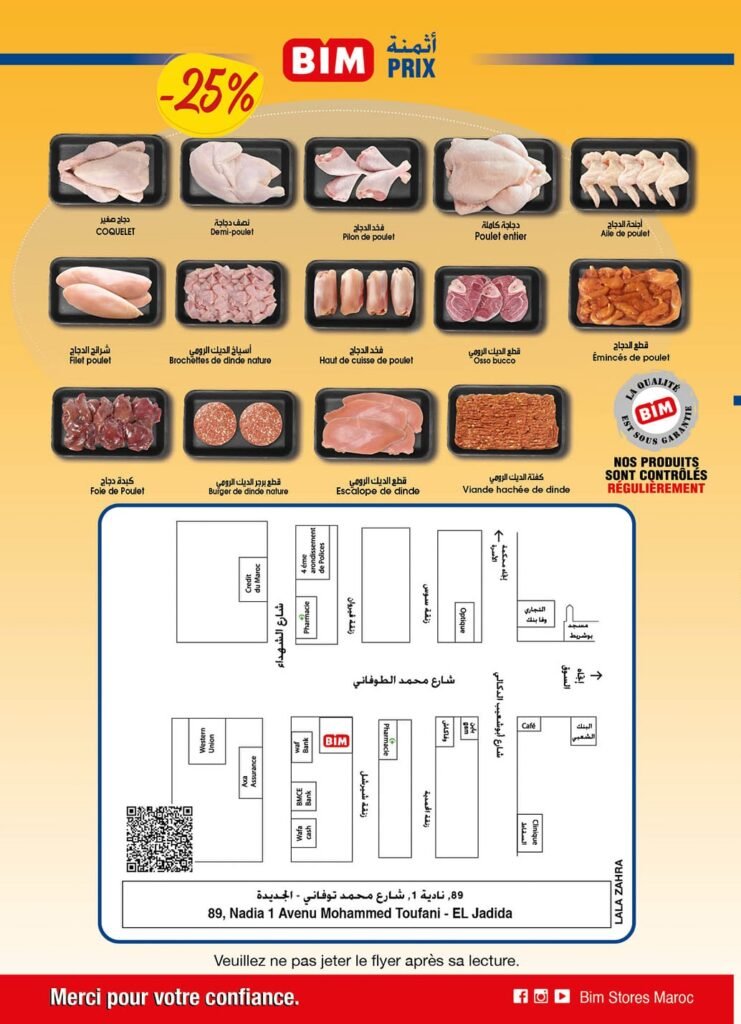Promotion bim maroc du 8 au 16 juin 2024