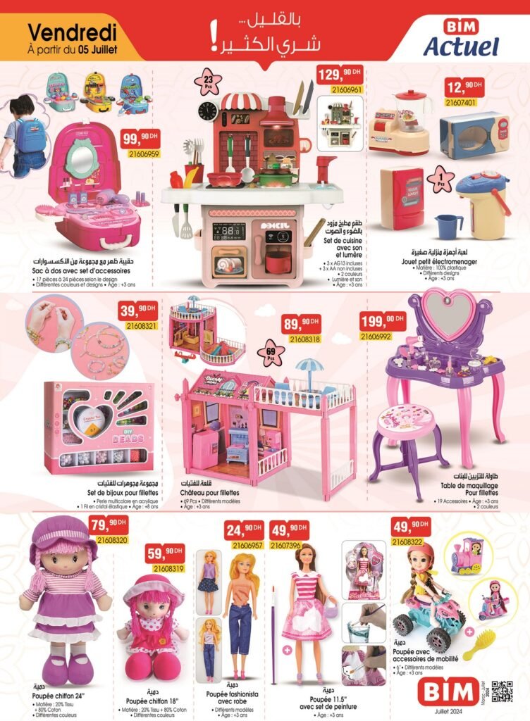 Promotion bim vendredi 5 juillet 2024