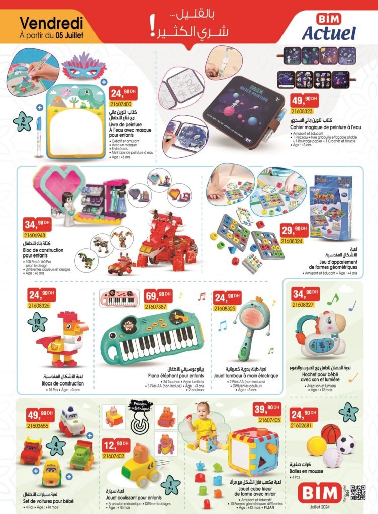 Promotion bim vendredi 5 juillet 2024
